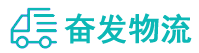 中山到西林区物流公司